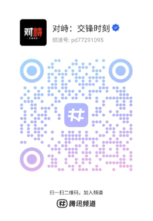 《对峙:交锋时刻》确认参展2026 ChinaJoy,国服首次开放现场试玩 https://cms3.chinajoy.net/157/upload/resources/image/103074.png?token=Bearer eyJhbGciOiJIUzUxMiJ9.eyJpc3MiOiJlY2hpc2FuIiwic3ViIjoie1wiY2xpZW50XCI6XCJXRUJcIixcInR5cGVcIjpcIlVTRVJcIixcIm5hbWVcIjpcInVzZXIyX2FwaVwiLFwic2lnbmF0dXJlXCI6bnVsbCxcImV4cGlyZXNfaW5cIjoxODAwMDAwMH0iLCJpYXQiOjE3ODQ1NTQ2ODIsImV4cCI6MTc4NDU3MjY4Mn0.tsMA2fSsBUgptDL_aMNgnsnBHlWRXSKlJSBEtB2--j7qVAp983TAJRb2RjHx0ezoWsYJGWHbi63HBDEszH5zjA